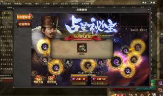 为什么手机版三国杀ol进去一伙就会闪退 三国杀online进不去